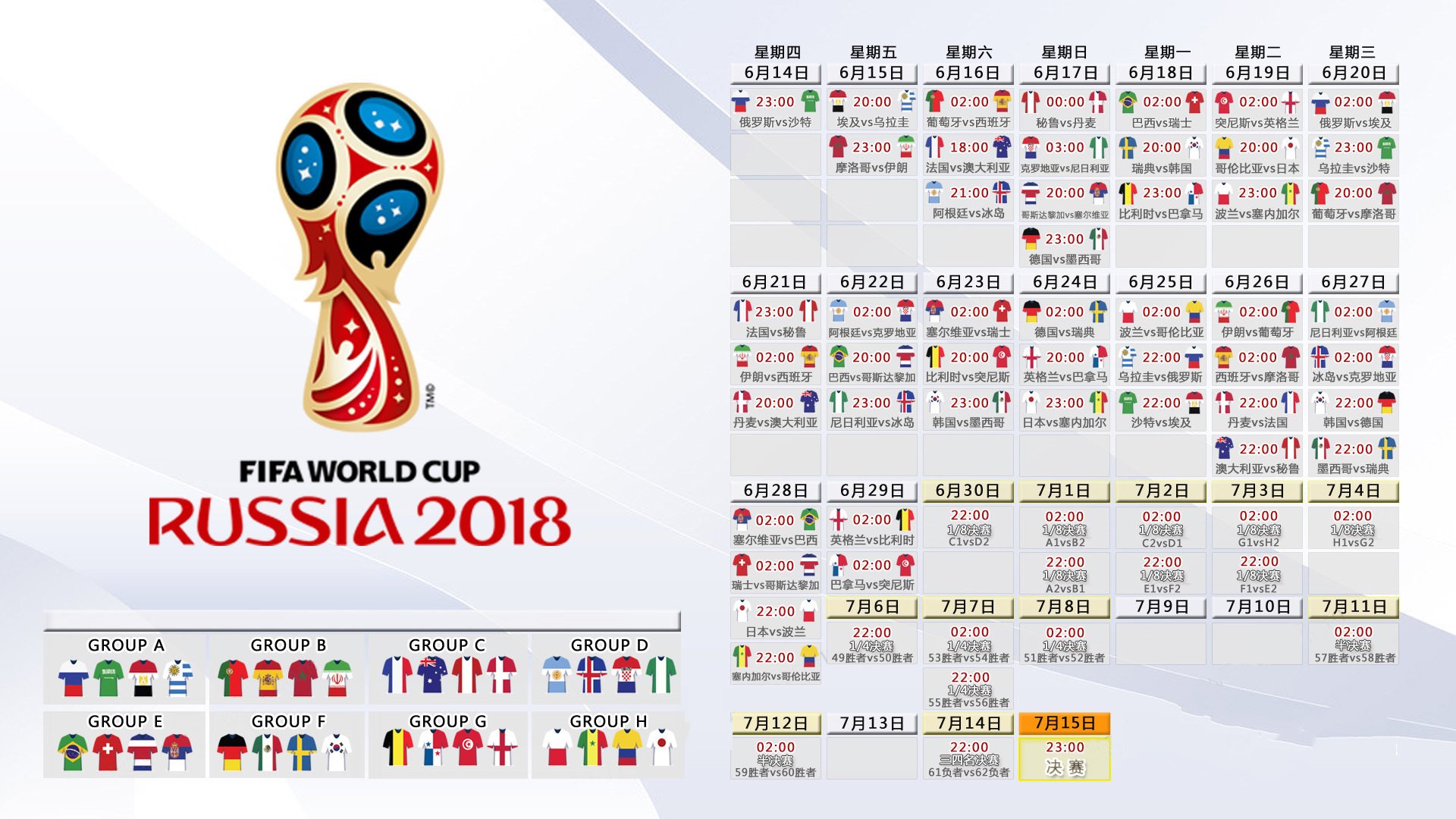 蓝白军团的巅峰之夜，2026世界杯F组阿根廷绝杀秘鲁，京多安致命一击闪耀配合之光